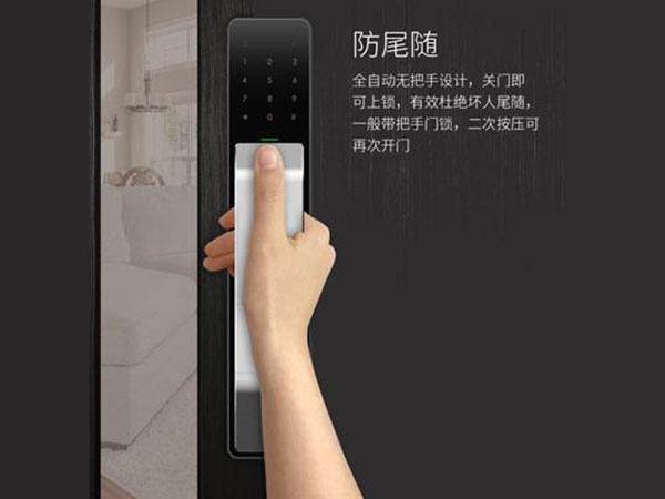 汕头市24小时上门开锁公司